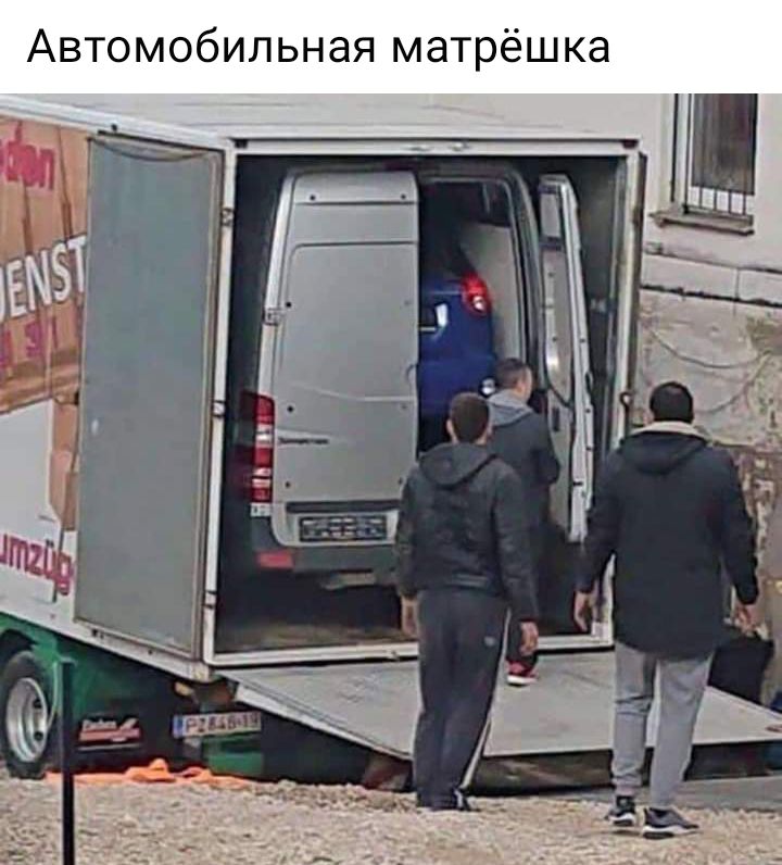 Автомобильная матрёшка