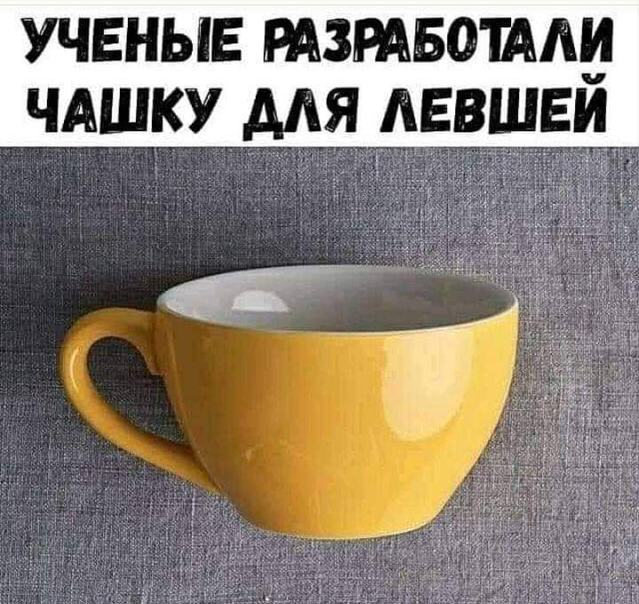ЧАШКУААЯ мгвшви А и ю т 3 м Е ь ш