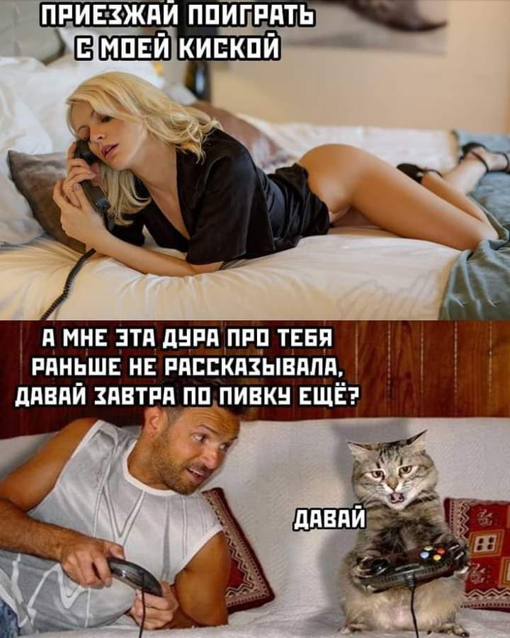 ПРИЕЖП_И ППИГР_дТЬ д МНЕ ЭТП дНРд ПРП ТЕБЯ РАНЬШЕ НЕ РПЕБКПЗЫВППР дПВдЙ ЗПВТРП ПП ПИВКН ЕЩЁ