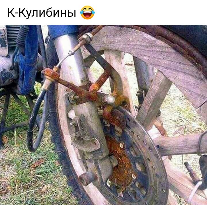 К Кулибины