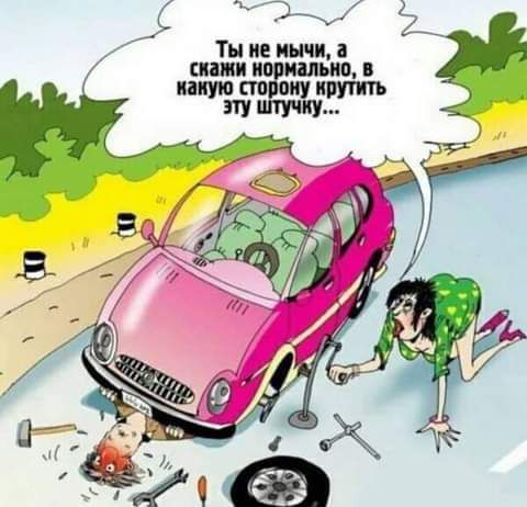 Ы Ты не ищи сипи и цьип иную оиу ттт ну ну