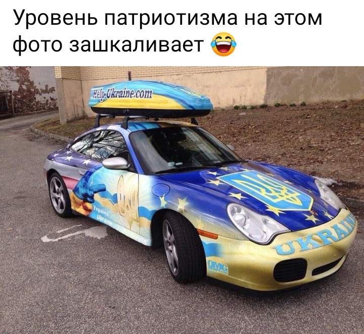 Уровень патриотизма на этом фото зашкаливает