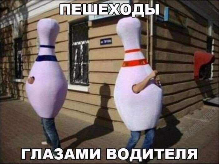 ГЛАЗАМИ ВОДИТЕЛЯ