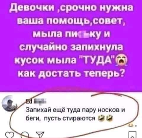 Ещшшдашшщцдшы саша 1111 атм м _д ХЕЩЕЕЕ тэ епе ь ць Запихай ещё туда мру носков и беги путстирвются