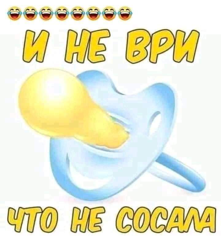 ёёёёёёёё