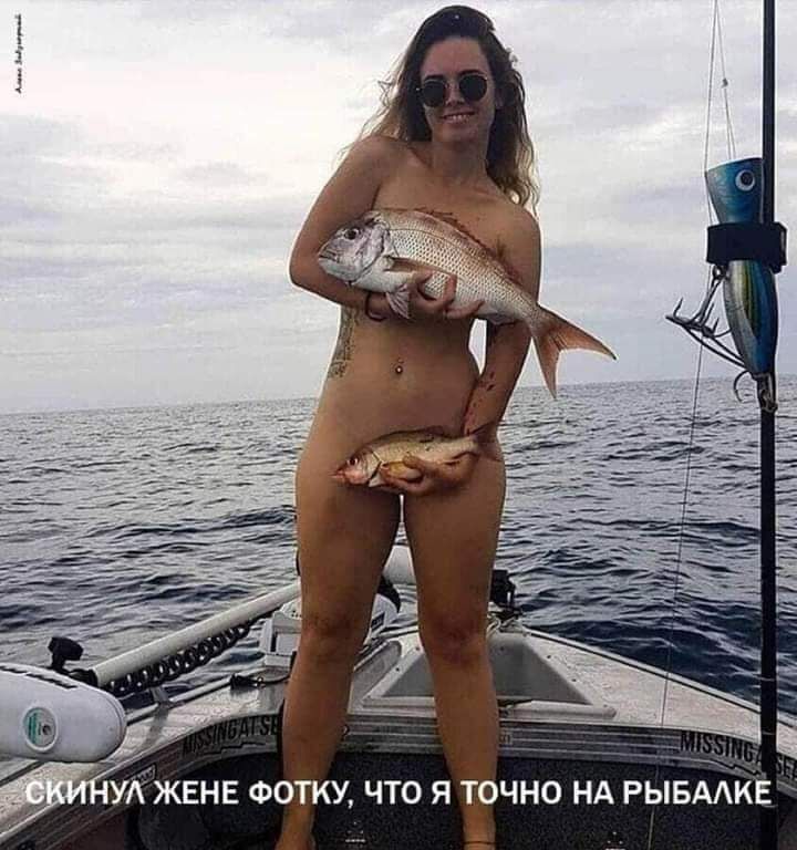 УАЖЕНЕ ФОТКУ ЧТО Я ТОЧНО НА РЫБААКЕ