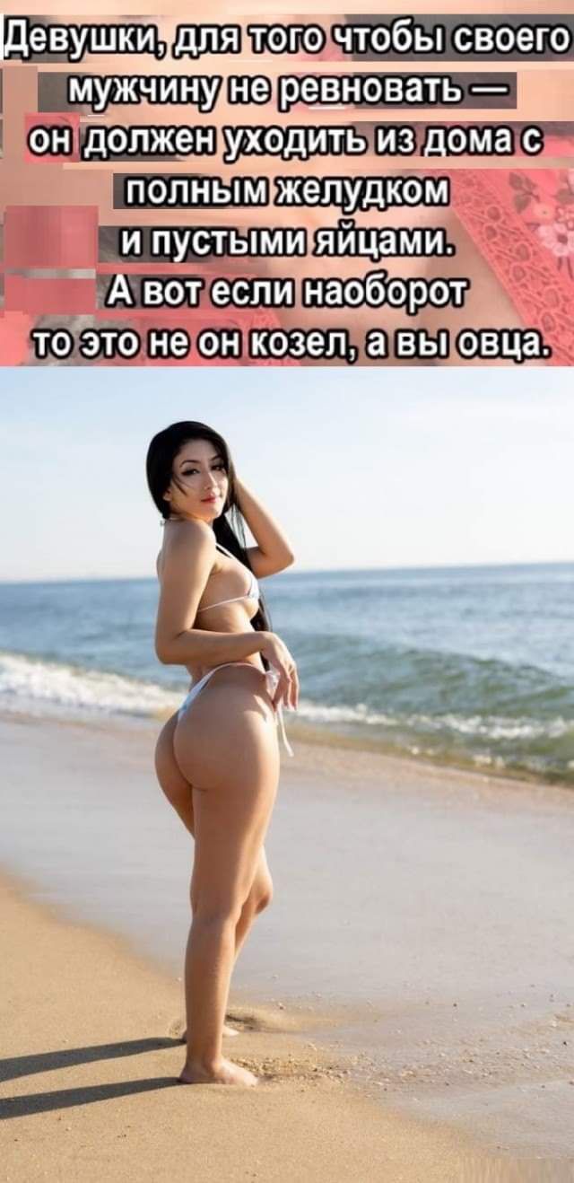 чтобы своего дшэ_ Щу ходить из _ома с _щшш щащш_