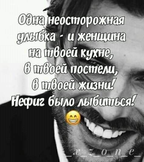 еостороЖи
