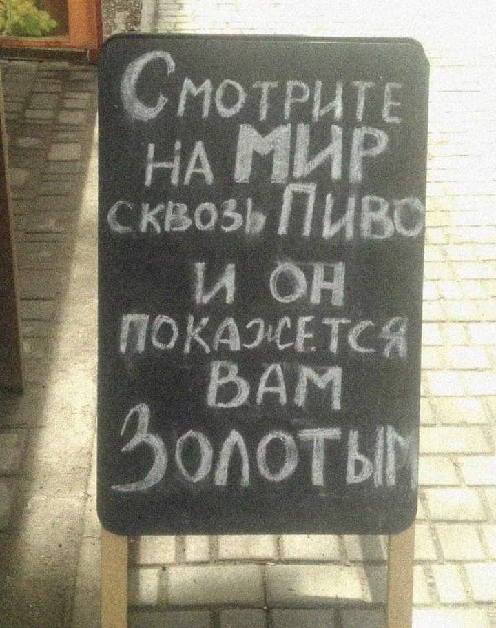 МОГРИТЕЁ А НИР