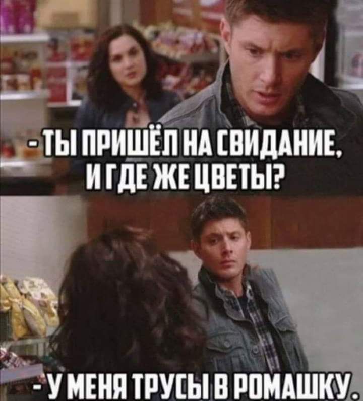 с тий 91 і д Ё мы ПРИШЁП НА ВИДМШБ И ГДЕ ЖЕ ЦВЕТЫ і