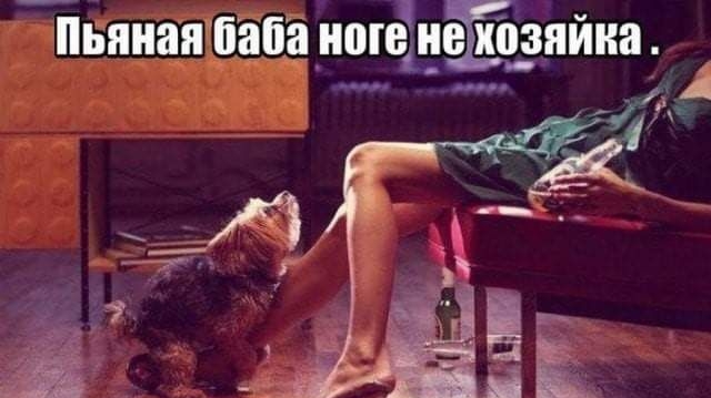ЧПЕЕНВЁ 6565 потфеіхіъздйна _ Рё 7 м _