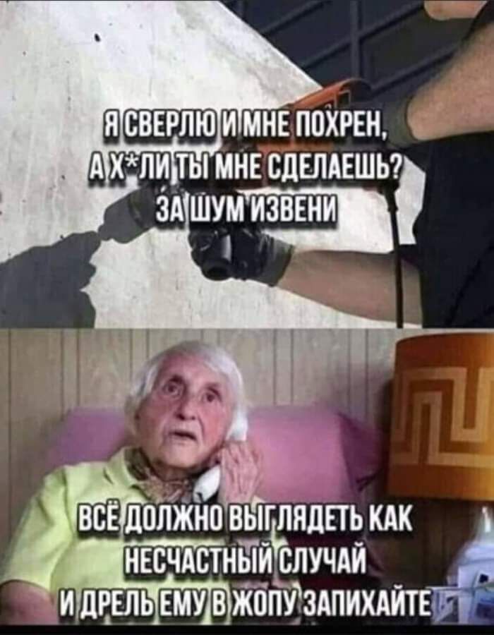 шсювврп ЮИМНЕППХРЕН с шли ты МНЕ СЛЕПАЕШЬ1 ЗА ШУМ ИЗБЕНИ ЩЁЦЬЪЖно вытядпькдк несчдстнЩфЕлучдй и лишь ему в жопхдздпихдйтщп