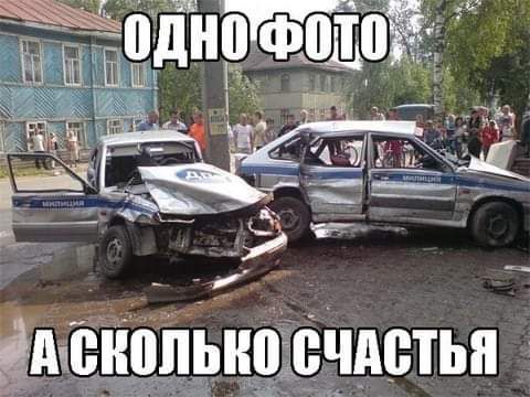 он пьноі шотьи ЁЁ