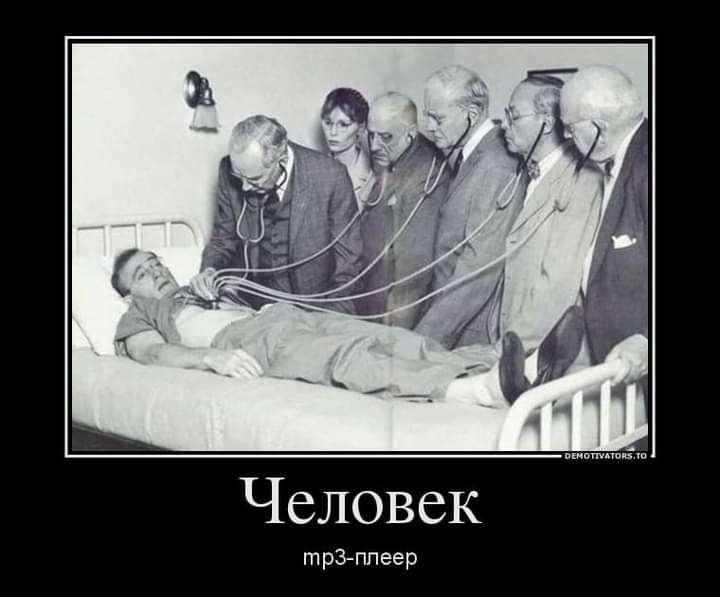 Человек гпрз ппеер