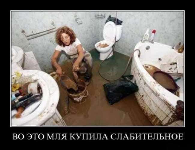 ъ 4 ВО ЭТО МЛЯ КУПИЛА СЛАБИТЕЛЬНОЕ