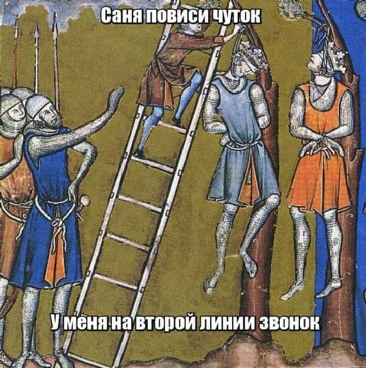 3 он і Ъ_ да03 335 ппут Еняна ВТЩЮЙ ЛИНИИ звонок у м 5 іЪЦХЖ_л ЁЁ 4