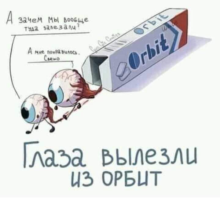 Оу Баъа ьылезли ЦЗ ОРБЦТ
