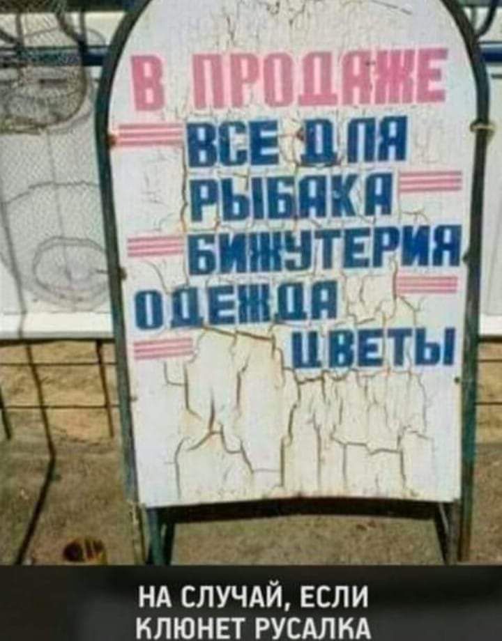 75 НА СЛУЧАЙ ЕСЛИ плюнет русдлкд