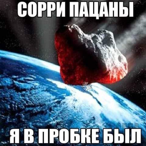 и