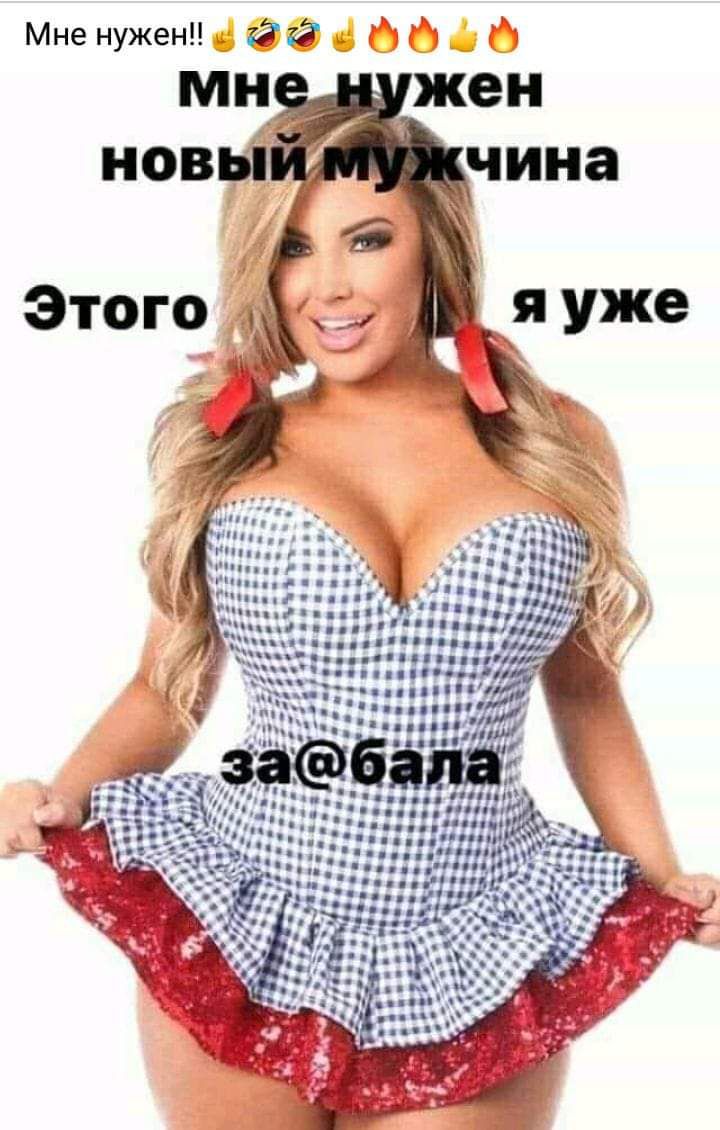 Мне нужен 1