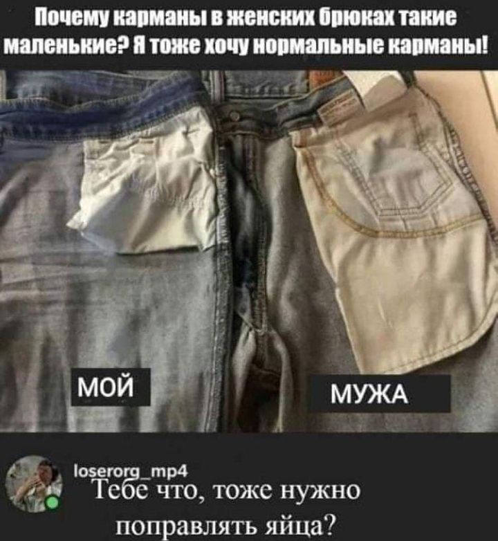 ттэіттишщмтш Моего _тр4 4 Те что тоже нужно поправлять яйца