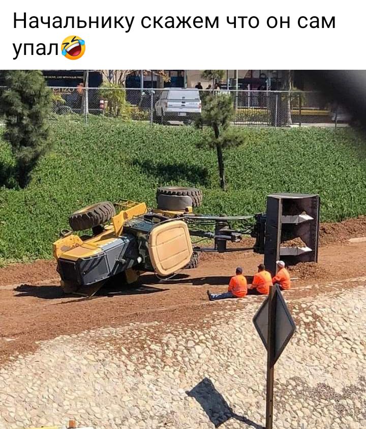 НдЧдЛЬНИКУ скажем ЧТО ОН СЭМ