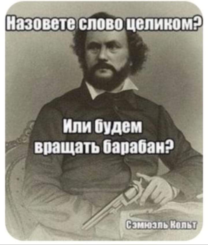 тчпт Назоввтвспо целиком