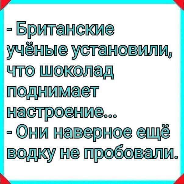 Бритоъъпжшса учёнысгэ устооъъпсфишщ оодпшл тодпаишщёдсэт пастроопи гигантам водку ро6оипгшо А