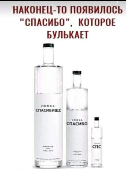 НАКОНЕЦ ТО ПОЯВИЛООЬ СПАСИБО КОТОРОЕ БУЛЬКАЕТ