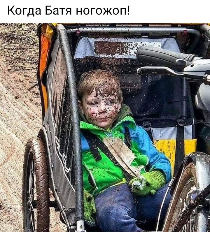 да Батя ногожоп