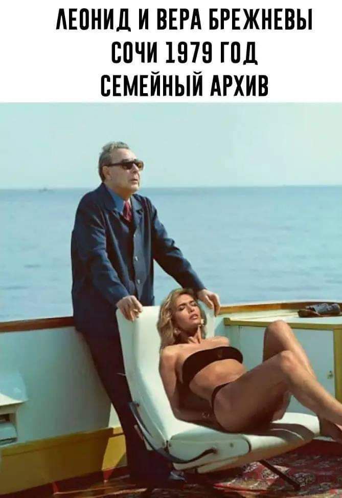 АЕПНИД И ВЕРА БРЕЖНЕВЫ ЕПЧИ 1878 ГОД СЕМЕЙНЫЙ АРХИВ