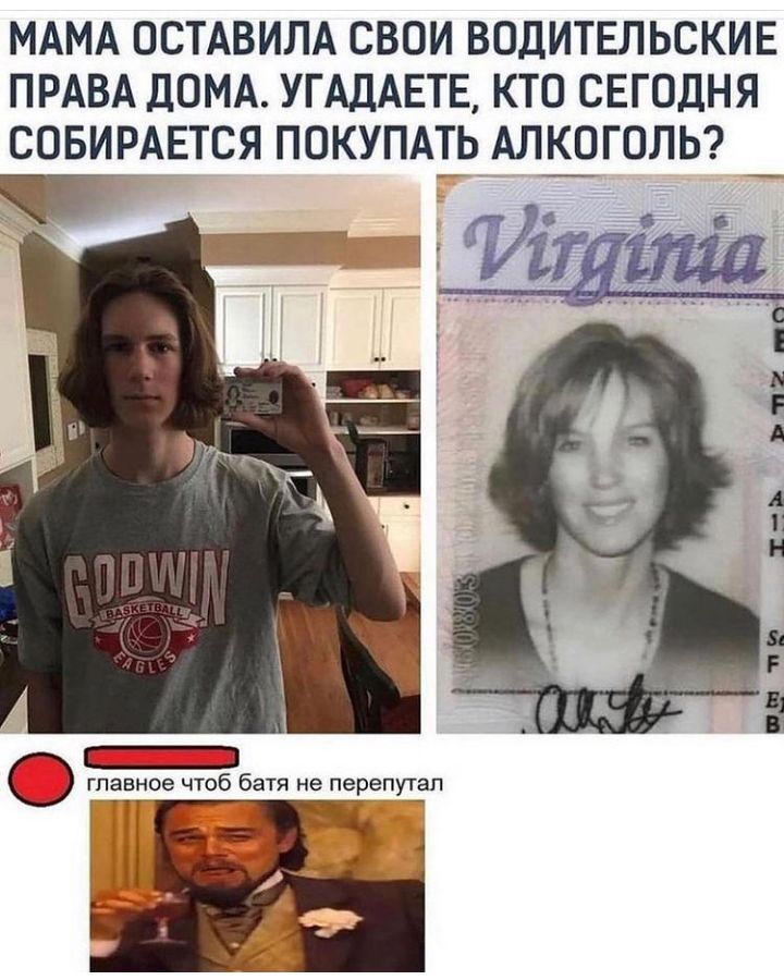 МАМА ОСТАВИЛА СВОИ ВОДИТЕЛЬСКИЕ ПРАВА ДОМА УГАДАЕТЕ КТО СЕГОДНЯ СОБИРАЕТСЯ ПОКУПАТЬ АЛЁГОЛЬ _