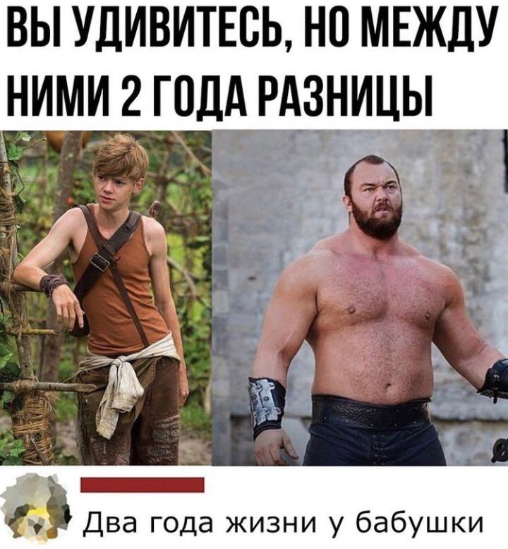 вы Удивитвсь но мвжду ними годАРАзницы А э и 35 7 Э ъ 18 г А АЦ ЧЁ _ 6 Два года жизни у бабушки