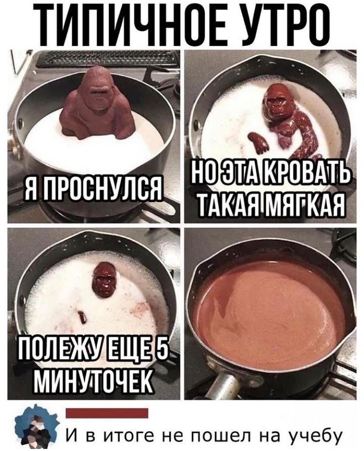 КР И в итоге не пошел на учебу