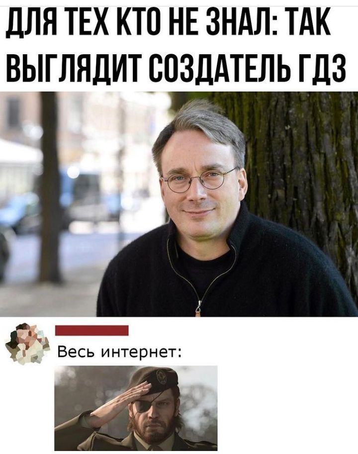 ДЛЯ ТЕХ КТО НЕ ЗНАЛ ТАК