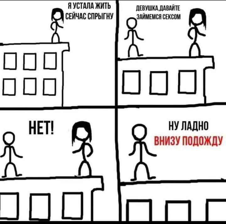 уши жить пивушкдшвдйп СЕЙЧАС ЕПРЫГНУ ЗЩМЕМЕП СЕКСОМ НУ ЛАЛНП ВНИЗУ ППЦПЖЛУ