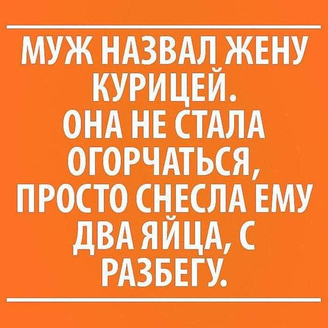 муж ндзвш жвну кури и вид НЕ АЛА ставиться простое шит двАя 55 _
