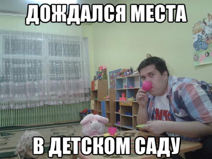 дожддпея за