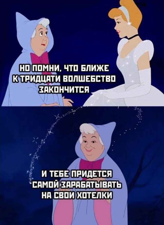 И ТЕБЕ ПРИДЕТСЯ ЗППМПИ ПРПБПТЫВБТЬ Нд ЕВПИ ХПТЕЛКИ