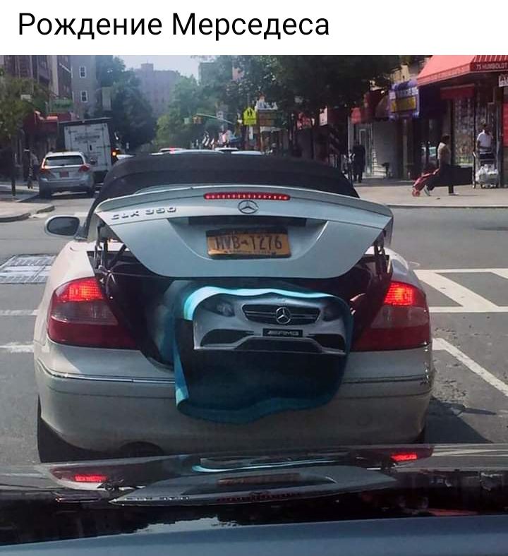 Рождение Мерседеса дх