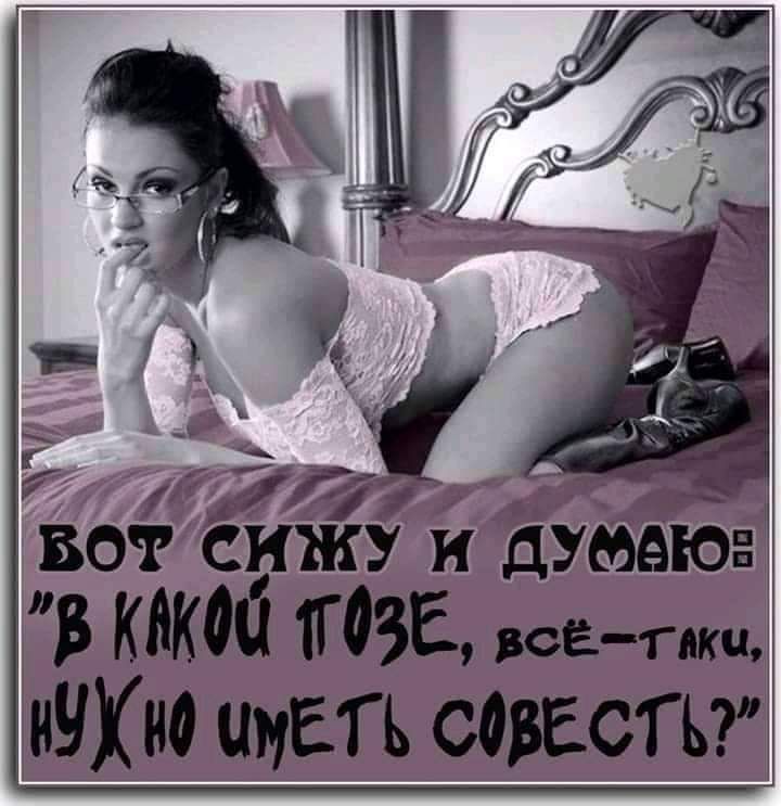 иЧХиа спеть сдвЕсгъщ