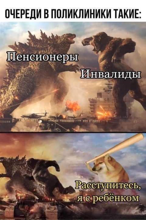 ОЧЕРЕДИ В ПОЛИКЛИНИКИ ТАКИЕ ауітжпіитерь С Ятсребёнком _