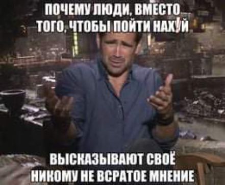 ШШШ люди ВШБ ___іёгттёщж _ БЫВШИМ пвп ШШШ ПВР МНЕНИЕ