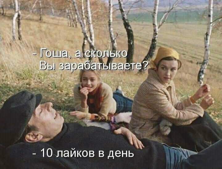 _ ЁЪШ 1 ъзз 10 пайков в день