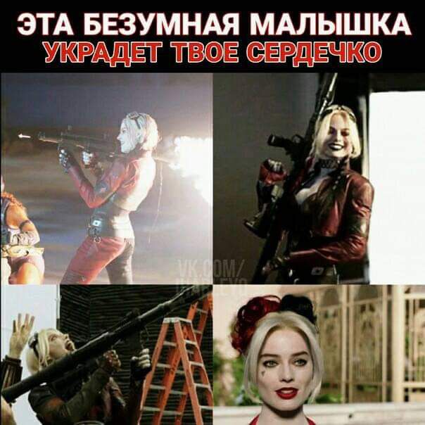 ЭТА БЕЗУМНАЯ МАЛЫШКА дЕЧПХСФ