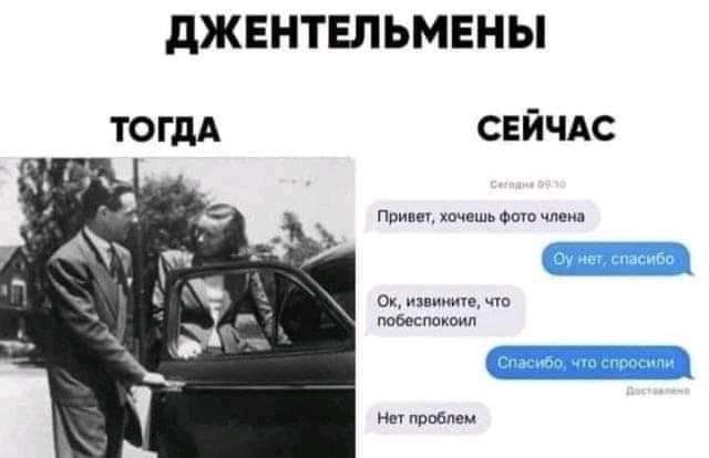 дЖЕНТЕПЬМЕНЫ свйчдс Принц хочешь это члени о плиииз чю побеспшшил нм проблем