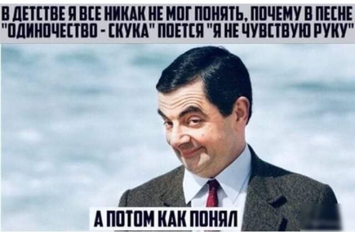 В ЛЕТНЕЕ И ВСЕ НИКАК НЕ МШ понять ППЧЕМУ В ПЕШЕ ПЛИИПЧЕПВП ШУМА ШШШ Я НЕ ЧУППВУШ РУКУ А А пптпм КАК пцнял