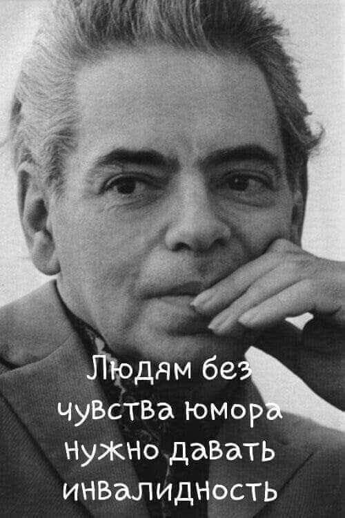 чУвСдгВа юмор НуЖНо даВать инвалидНость