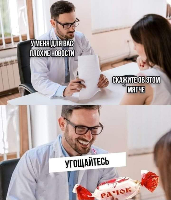 скджиівддэтпм мягче
