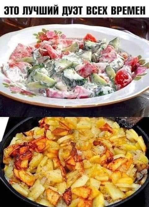ЗЮ ЛУЧШИЙ ДУЗТ ВСЕХ ВРЕМЕН